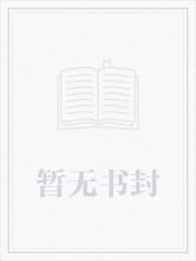 水浒：完顏阿骨打喊我哥哥